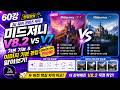 60강 [현장강의 AI 워커 콘텐츠 제작] 미드저니 v8 2 vs v7   미드저니 기본 기능 &amp; 이미지 기본 편집 알아보기