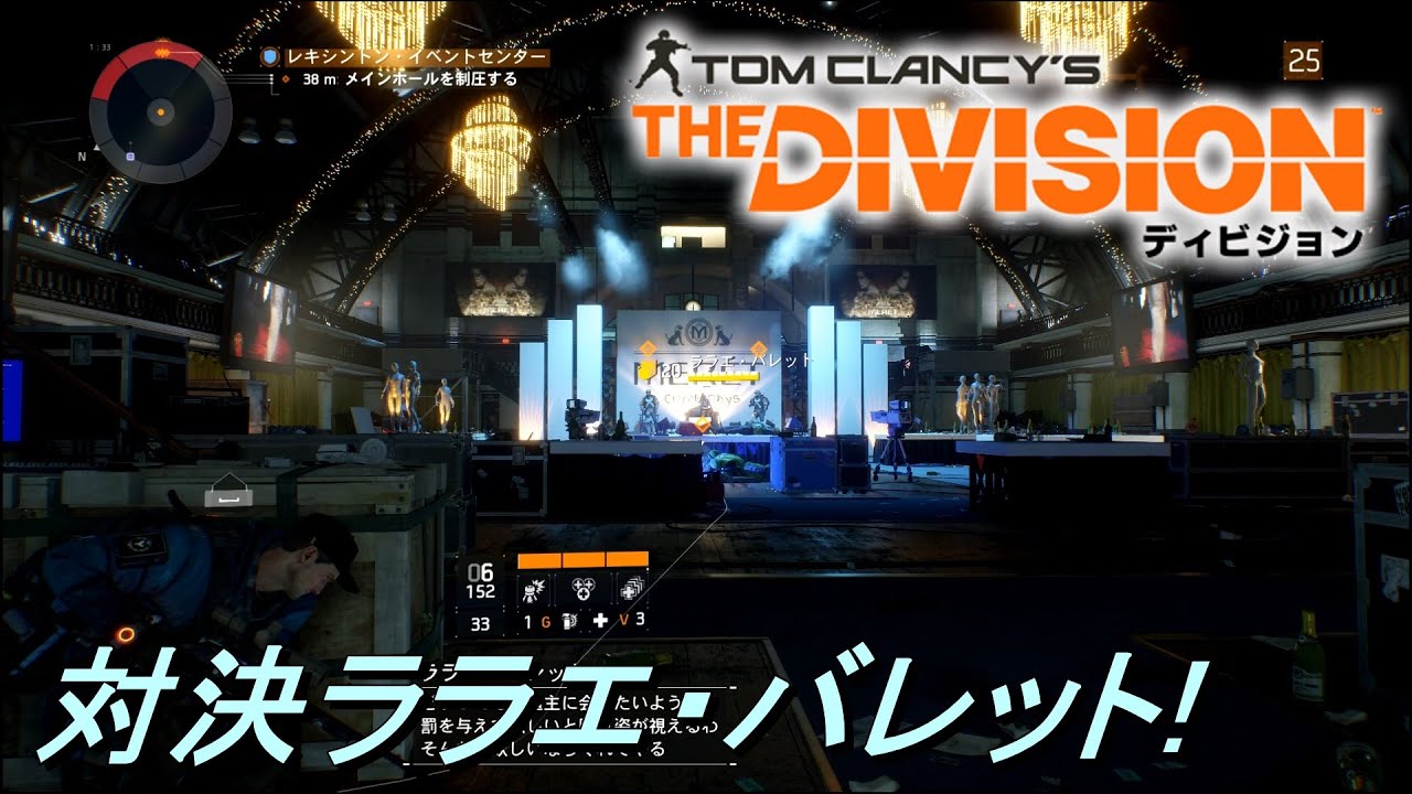Division 対決ララエ バレット レキシントン イベントセンター Youtube