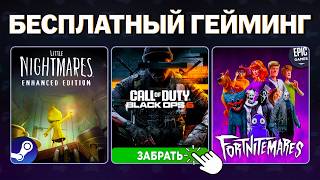 Free Games 2025: Steam, Epic Games, Ubisoft Connect – What to Get and Play?