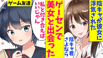 漫画動画ホメテノバス ゲーム友達