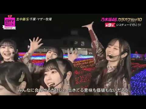 与田ちゃん美月の肩見すぎ！！#山下美月#与田祐希