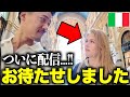 【※ガチ】今、日本人男性が「海外モデル」とデートするとこうなります…