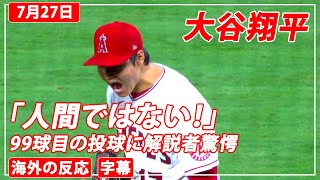大谷翔平の全スケジュール テレビ ドラマ 出演予定 ラジオ 雑誌 新聞 本 Cd Dvd 動画 映画 コンサート ホームページ ファンクラブ 舞台挨拶 インスタグラム Twitter他 全部チェキラ 大谷翔平の全スケジュール テレビ ドラマ 出演予定 ラジオ 雑誌 新聞 本 Cd Dvd 動画 映画 コンサート ホームページ ファンクラブ 舞台挨拶 インスタグラム Twitter他 全部チェキラ