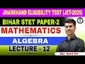 Algebra JET/Bihar STET Paper - 2  || Lecture - 12 || #jet2025 #stet #santsir #lagranges