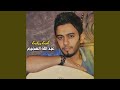 كفيت و وفيت نجومي