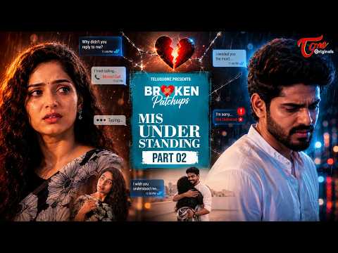 Broken Patchups | Episode 2 | Misunderstanding | Latest Telugu Web Series 2026 | TeluguOne Originals