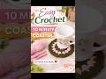 Crochet Round Coaster 🧶 | Less Than 10 Mins Project #shorts#CrochetCoaster#RoundCoaster#QuickCrochet