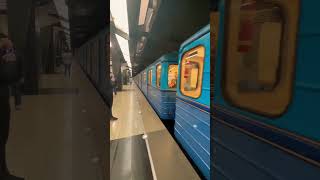 Легендарный еж-3 уезжает со станции Петровский парк!88 летние метро!#shorts#еж3#ёжик#легенда#метро