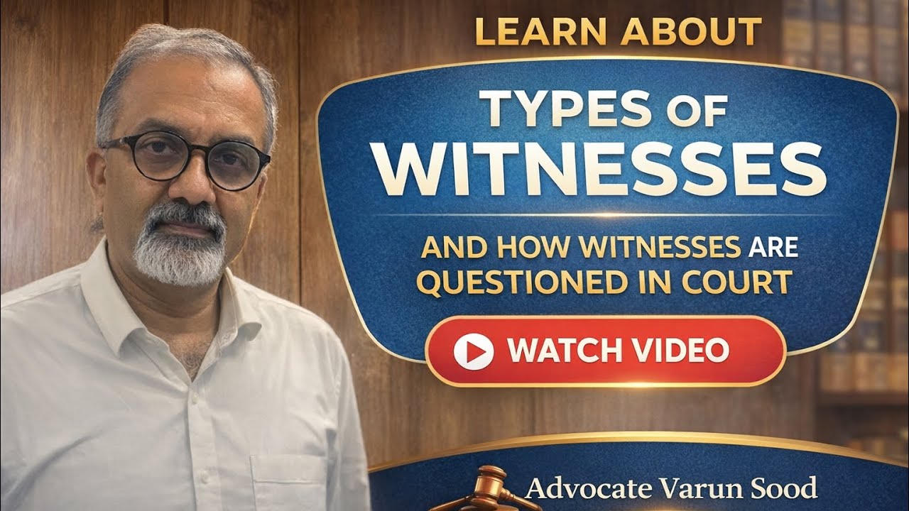कोर्ट रूम में कैसे सवाल किए जाते हैं? देखें VIDEO 