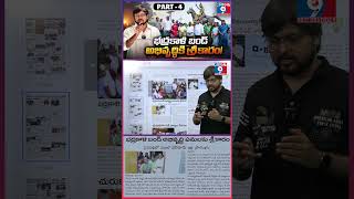 🔥 Bhadrakali Bund Gets Massive Makeover! PART -4 | Warangal Smart City Development Works Begin