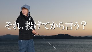 「デカ鯵釣ってみて。」豆アジだらけの堤防でプロに無茶ぶりした結果…。
