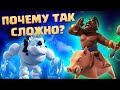 ✴️ Хог 2.6 - Сложные Игры Сложной Колодой в Clash Royale