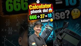 Maths Ka Dar Khatam! 🧠 Solve in Seconds with Ranjan Sir | Gyan Bharat #shorts