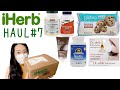 【iHerb】【購入品紹介】サプリメントや食品、美容関係などの購入品をご紹介！