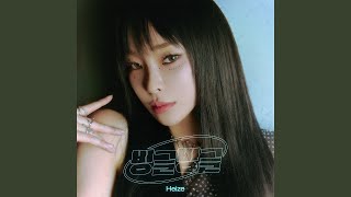 Heize (헤이즈) '빙글빙글 (Prod. R.Tee)'  Audio