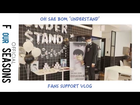 [V-LOG] OH <strong>SAE</strong> BOM  / 새봄이의 아무말 대잔치 일상 (UNDERSTAND FANS SUPPORT)
