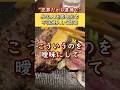 【迷惑】外国人さん、勝手に店の敷地に不法侵入
