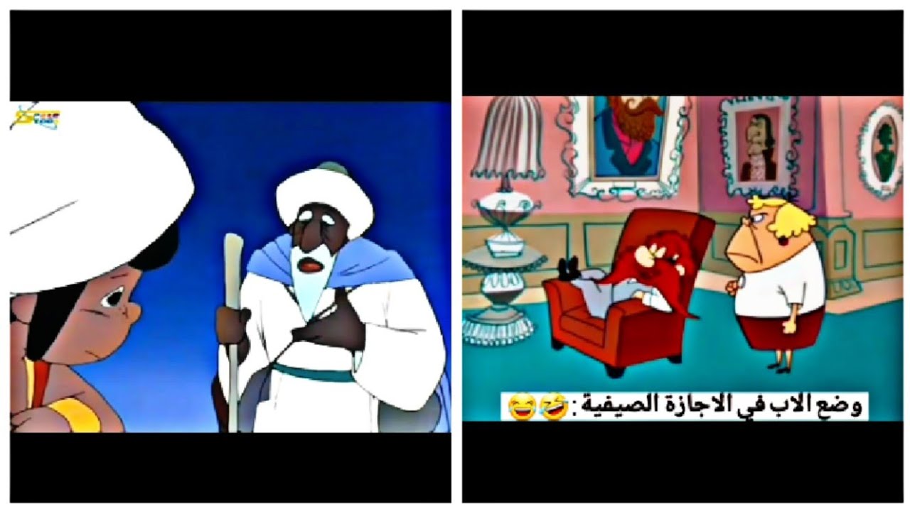 تجميعة من مقاطع ابو سالم المضحكة 😂😂💔