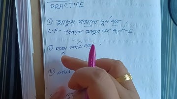 LOGIC CLASS/ E বচন PRACTICE/বচন অধ্যায় 11 2nd semester PHILOSOPHY SUGGESTIONS/XI LOGIC 2026#xi