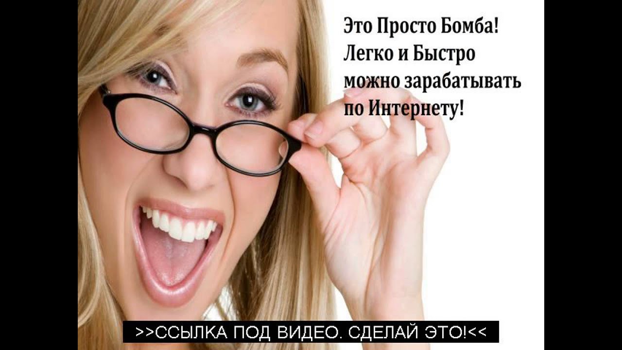в интернете нельзя заработать деньги