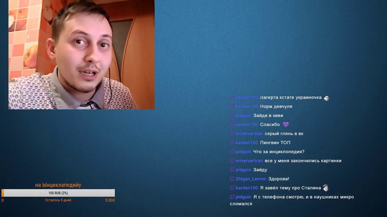Жиган лимон, поздравляем тебя! - YouTube