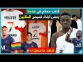 رفض أن يرتدي قميص يدعم المثلية الجنسية في فرنسا، حملة ضد اللاعب المسلم ادريسا غاي