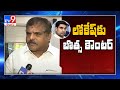 Nara Lokesh lacks awareness about govt functioning: Botcha