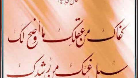 من سورة المعارج يقرؤها محمد نور الأسلام حوات