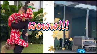 Lelepons Ig, Goyang Hot