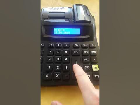Фискален бон по фактура - YouTube