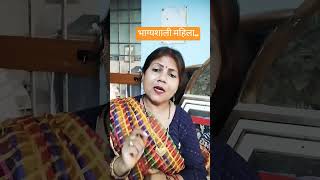 #motivation #jis mahila ke.. YouTube short 🙏