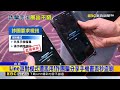 QRcode變洗錢新招！詐團偽造超商「賣貨便」網站@newsebc