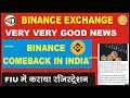 Binance exchnage very very good newscomeback in indiafiu    kbc crypto