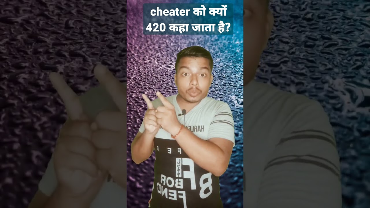 Cheater 420 Why Is The Cheater Called 420 cheater-420-why-is-the-cheater-called-420