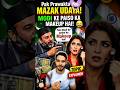 Pakistani Pravakta Ne Indian Anchor Ka Udaya Mazak 😱 | “Modi Ke Paiso Ka Makeup?”