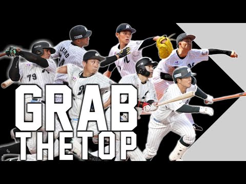 【PV】千葉ロッテマリーンズ　2022