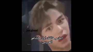 الفيد مو لي ان شاء الله يجيب دعم ولايكات جيش دانه 