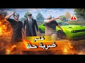 فلم ضربة حظ كامل نهاية ما بتتوقعها صاروخ ببجي 