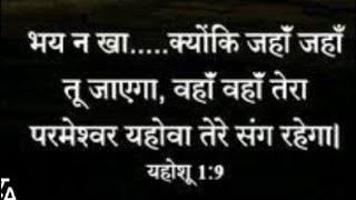 jeshu love is live24.05.2026