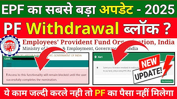 🚫 PF Form Error👉 Access to this functionality will remain blocked until the user successful nominee