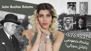 🥼 پرونده های جنایی | قاتل سریالی ایستبورن , مورد اعتماد مردم بود  (16) 🥼