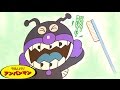アンパンマンおもちゃアニメ ぐんぐんドリルで歯みがきの練習 めばえ9月号付録 歌 映画 テレビ Anpanman Toys