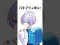 悪気はなかった #ゆらねろ #歌い手 #新人歌い手グループ