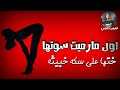 حالات واتس مهرجانات حمو بيكا مهرجان ولاد الجيهه