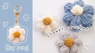 【かぎ針編み】ふんわり花モチーフの編み方｜flower crochet｜初心者向け/knitting/뜨개질/크로셰 뜨개질