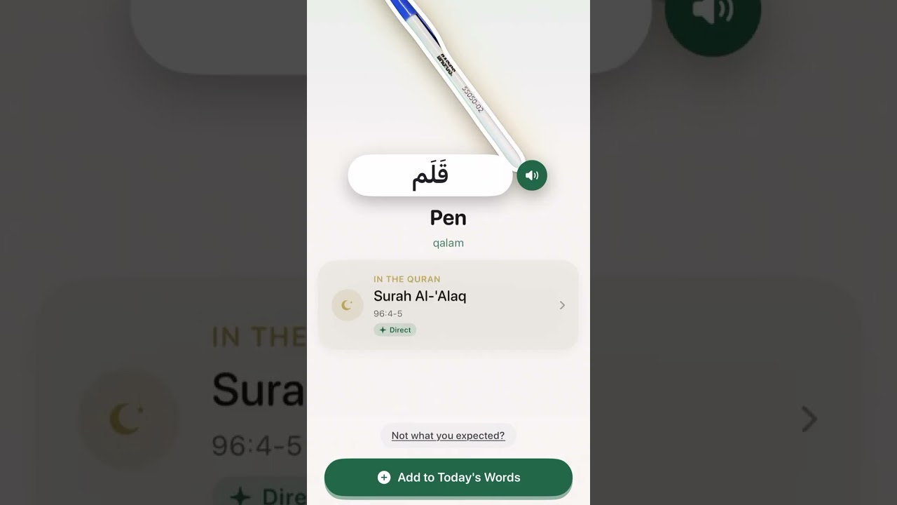 https://getayah.com Learn Quranic Arabic From the World Around You 🤍 #shorts #muslim #learnarabic
