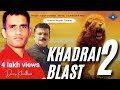 Khadrai blast2 by deep khadrai