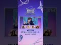 【RIEHATA&岩田剛典】ヒポプリ入門編『HIP POP Princess #AnotherCypher』 #狩野英孝 #佐々木久美 #久保田かずのぶ (とろサーモン) #森香澄 #shorts