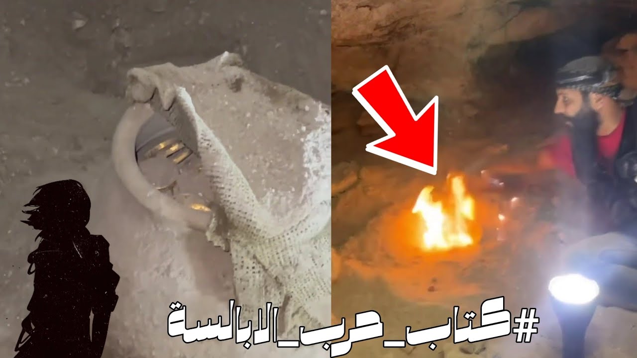 ستخراج جره ملية بذهب شاهد