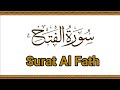 Surah al fath  inna fatahna   quran surah  mumeneen akhbar  dawoodi bohra